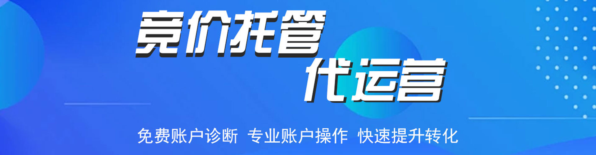 双河信息流怎么做