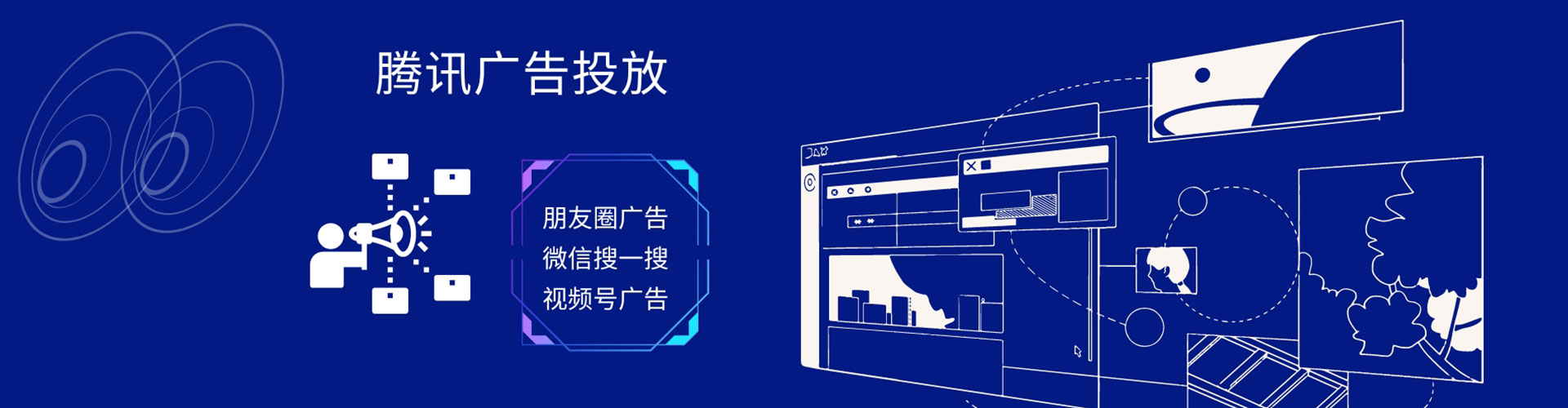 双河谷歌sem