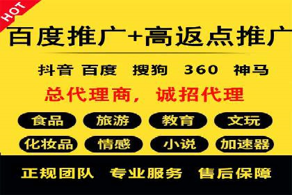 百度竞价运营：实战案例分析集锦